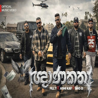 Download Gnana Katha - Fill T | Bro D | Ashi Kay Mp3 Song for free. Latest Sinhala music available on SriTune.